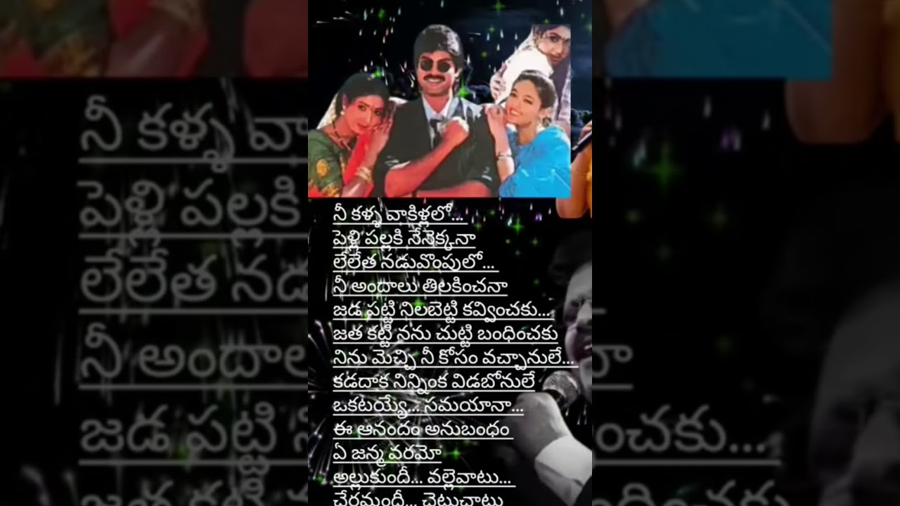 26 January 2026 — TuneGhar Telugu YouTube video