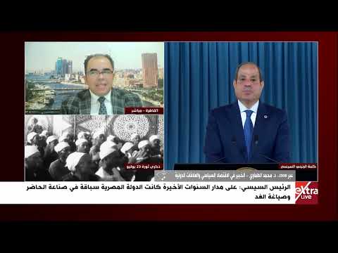 د محمد الطماوي استطاعت مصر أن تظل ملاذ أمن رغم الظروف الاقتصادية ولم تتراجع عن دورها الإنساني