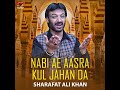 Nabi Ae Aasra Kul Jahan Da Mp3 Song