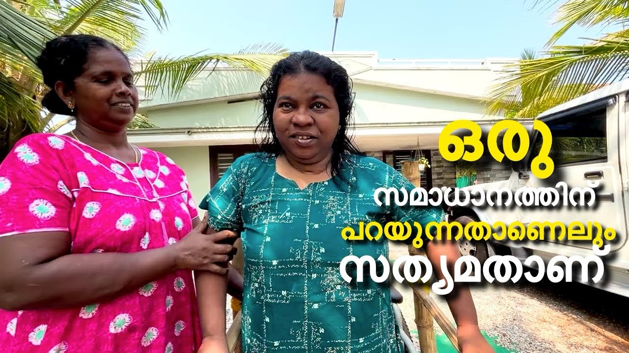 ഒരു സമാധാനത്തിന് പറയുന്നതാണേലും സത്യമതാണ്.നമ്മൾ കൂടുതൽ ശക്തരാകും #lijisujith #petshub #trending 