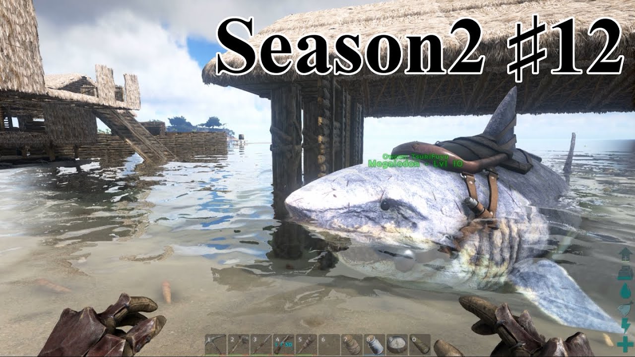 12 Ark Isl S2 モササウルス見学onメガロドン Pc版公式pve Ark Survival Evolved Youtube