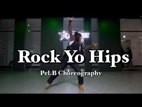 [걸스힙합, 안무] Crime Mob - Rock Yo Hips (Feat. Lil Scrappy) | Choreo by Pel.B (펠비)