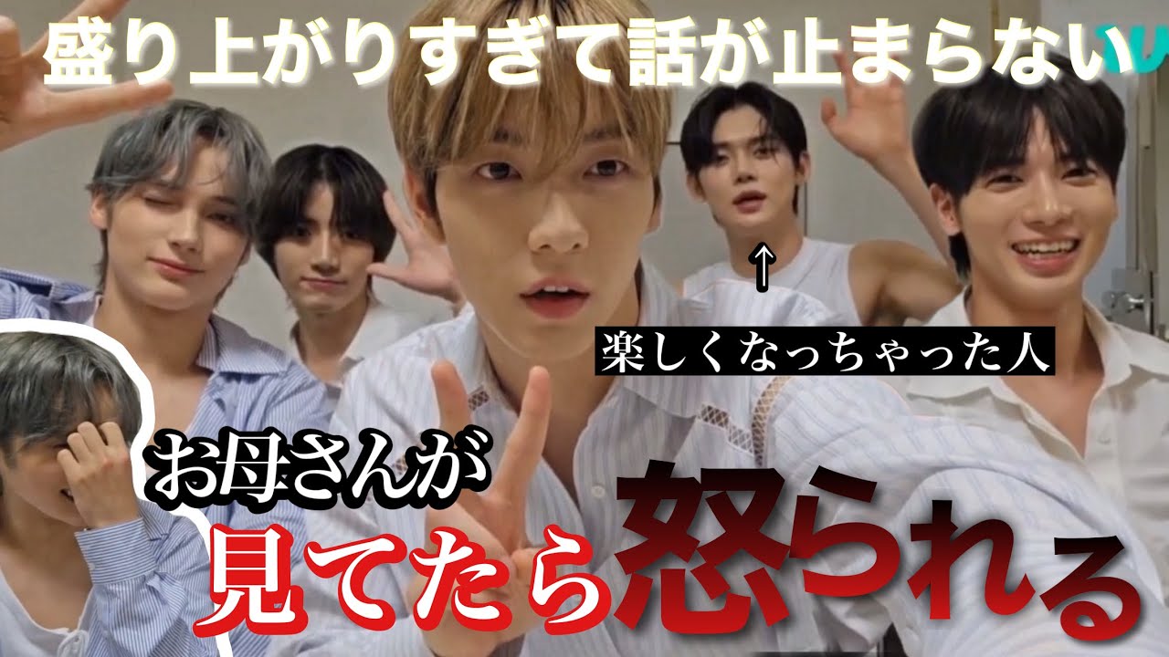 【TXT】可愛すぎない？この5人…（ヒュニンが喋るたびテヒョンが笑顔で可愛すぎる）°