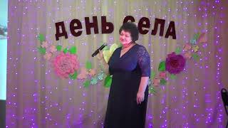 День села 2022г.