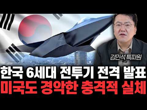 South Korea’s 6th-Generation Fighter Jet Surprise Announcement: The Shocking Reality That Stunned...
