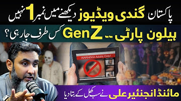 Gen Z | Halloween Party l Mind Engineer Ali Shocking Predictions l NLPmantra