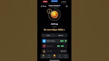 Off-chain deposits to Binance, OKX, Bybit and Wallet in Telegram are closed ? Что это
