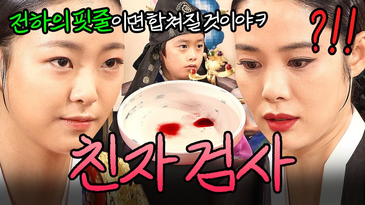 후궁이 낳은 아들은 사실 왕자가 아니다!? 목숨 걸고 싸우는 장렬왕후 VS 조소용🔥 | 꽃들의 전쟁 | JTBC 130908 방송 외