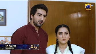 Bahar Nagar Episode 34 Promo Tomorrow at 1000 PM only on