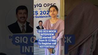 Register for SIQ OPSC OCS Mock Interview