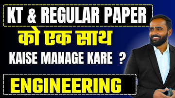 KT & REGULAR PAPER को एक साथ KAISE MANAGE KARE ? |Engineering |Pradeep Giri Sir
