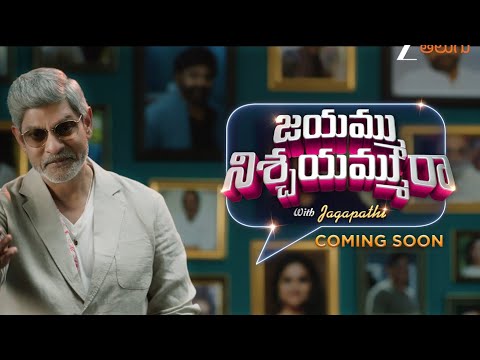 Jayammu NischayammuRaa With Jagapathi Promo | Coming Soon | Zee Telugu