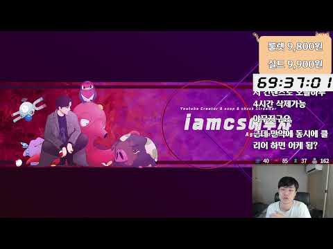 (노방종) 실제 홀덤 프로가 하는 Balatro