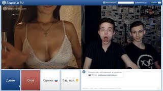 АРАРАТ КЕЩЯН В ЧАТ РУЛЕТКЕ! Шок контент 18+ . Froz_Fire - Чат рулетка №1