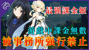 課金 名言