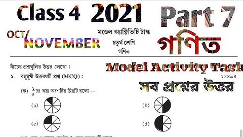 MODEL ACTIVITY TASK CLASS 4 MATH PART 7 OCTOBER 2021