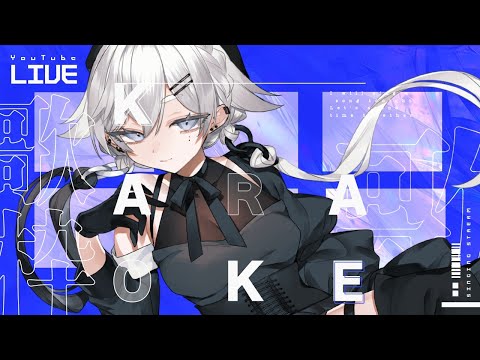 【 #歌枠 】秋です【 #karaoke 】