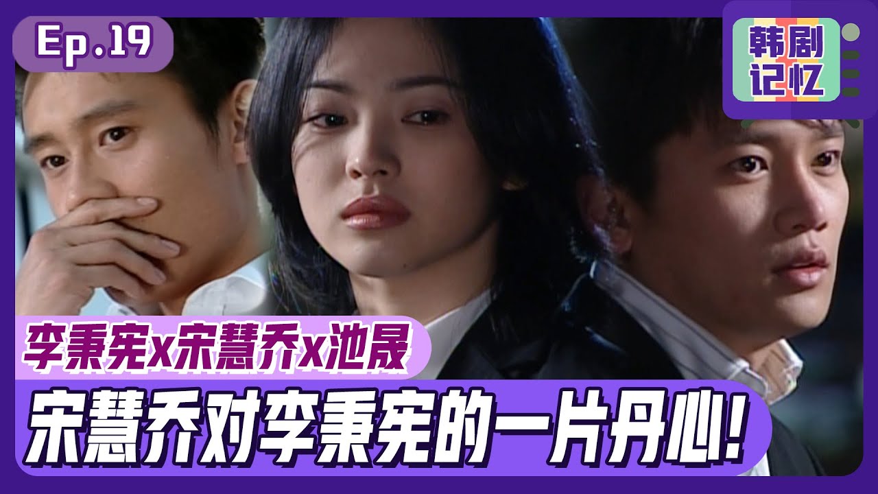 错爱纠葛