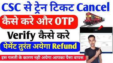 CSC ट्रेन टिकट कैंसिल कैसे करे और OTP Verify | CSCsafar Train Ticket waiting cancel kaise karen