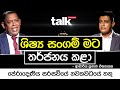              talk with chathura