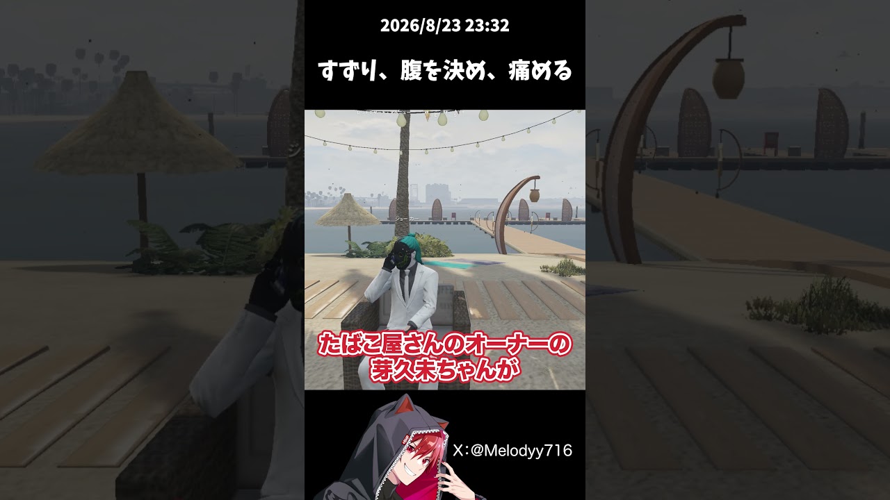 すずり救急隊に入りたくてけんつと分かれる可能性を考え衝撃を受けるジョーカー【ストグラ/ストグラSeason2/GTA5/ジョーカー/飯田けんつ/ボクジュールすずり/ヨシャパテ/銭形やいち郎】