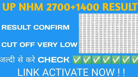 up nhm result date 2021| up nhm 2700+1400 result date|up nhm result date|nhm result 2021|up nhm2021|