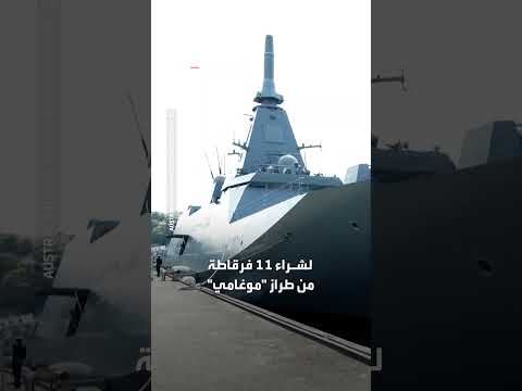 سفينة حربية أمريكية جديدة وقدراتها الصاروخية