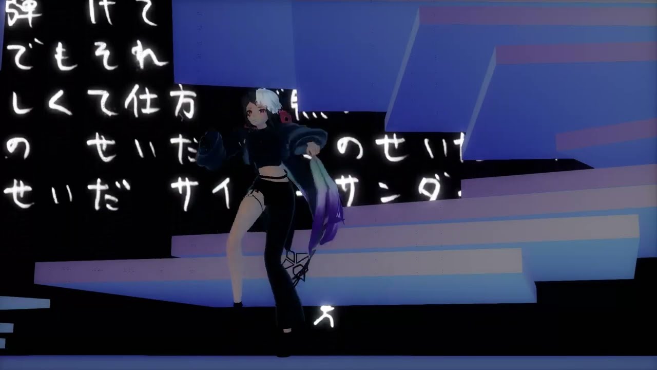 Fuiro AI -「Cyber Thunder Cider」サイバーサンダーサイダー + .VPR