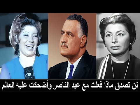 فيفي يوسف يهودية فاجرة حدعت عبد الناصر واضحكت العالم عليه والدة نجمة الاغراء الأولى