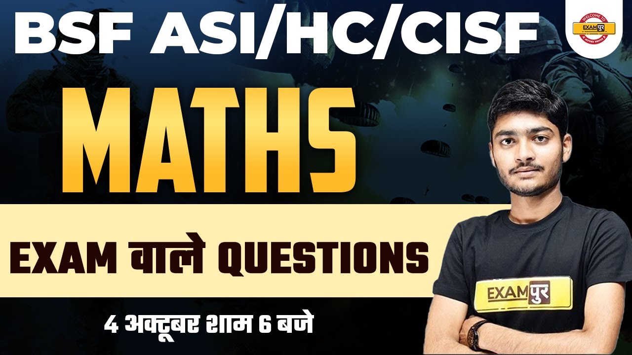 BSF Math Classes | CISF / BSF HCM ASI Maths | CISF Maths Questions | by ...
