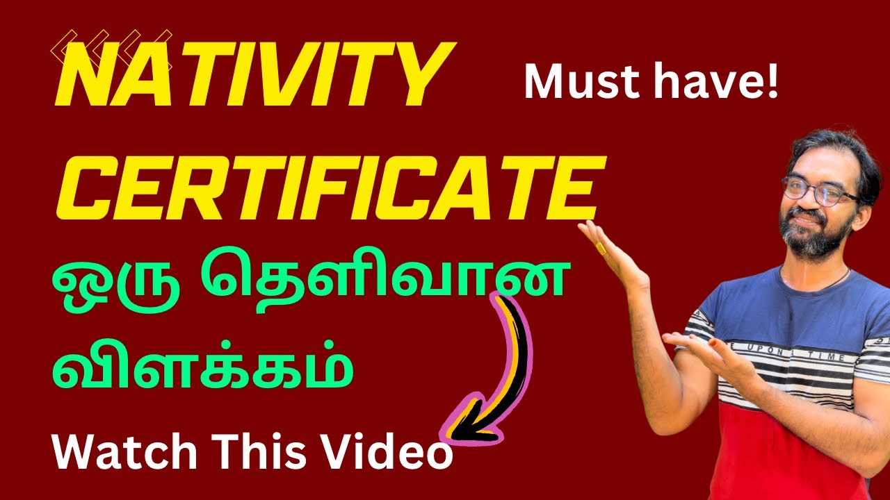 Sample Nativity Certificate.pdf Nativity Certificate ஒரு தெளிவான விளக்கம் - YouTube