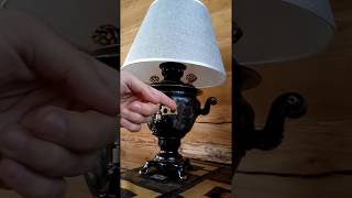 Самовар - Настольная лампа