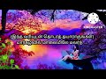 ponnenna poovenna kanne karaoke Mp3 Song