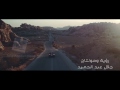 وحدن بيبقوا - فيروز - اخراج جلال عبد الحميد