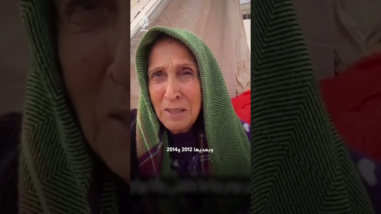 مسنة فلسطينية: من يوم ما الله خلقني وأنا بـهـــــاجــــــر