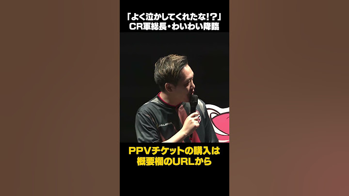 反社？？ #shorts #versus #わいわい #おじじ #加藤純一 #crazyraccoon