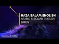 HAZA SALAM/ LIMA LA LA LA/pray for Palestine||ROMAN ENGLISH &ARABIC LYRICS with English translation