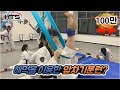 [HTS TKD] 해먹을 이용한 앞차기훈련!