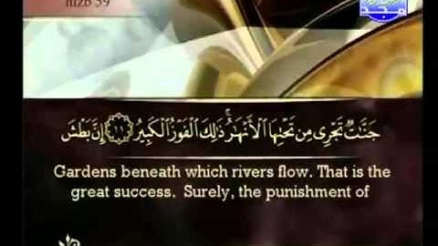 سورة البروج بصوت مؤثر جدا للشيخ أحمد العجمي -