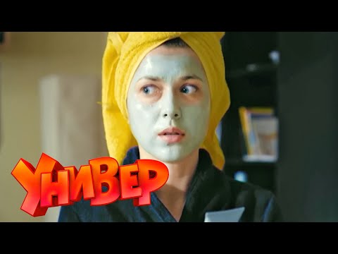 Универ. Новая общага: 1 Сезон, Серии 33-34