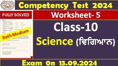 pseb competency based paper class 10th science worksheet 5 test 2024 l fully solved  #pseb #class10