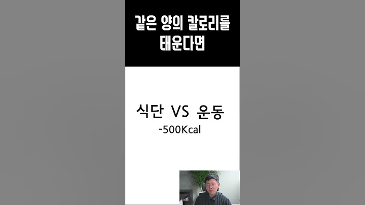 지방이 제일 잘타는 저강도 운동의 함정
