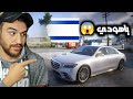 جاري الياهودي يرمي الزباله قدام بيتي ولاكن يتم اعدامه والشرطه تلاحقنا فلم قراند 5 جاري الياهودي يرمي الزباله قدام بيتي ولاكن يتم اعدامه والشرطه تلاحقنا فلم قراند 5