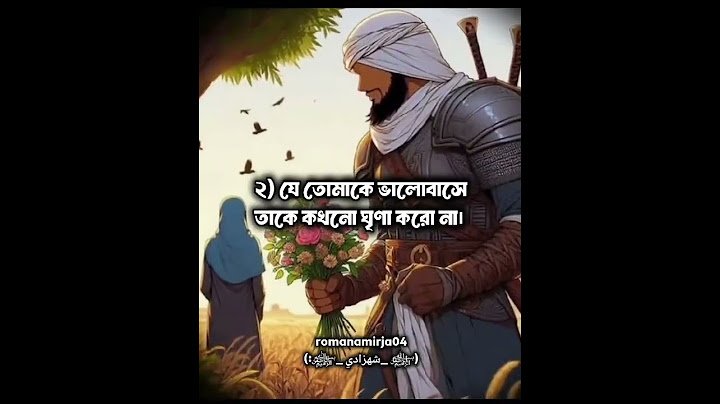 জীবনে ৩ জনের কথা মনে রাখবেন....! #sorts #foryou #foryoupage #video #lifeisbutadream