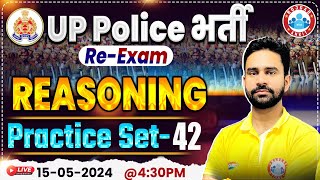 UP Police Constable Re Exam 2024 | UPP Reasoning Practice Set 42, UP Police Reasoning By Rahul Sir