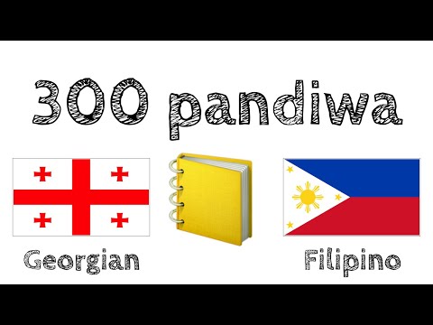 Video: Paano mo gagawing negatibo ang pandiwang Espanyol?