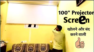 100” projector Screen selfmade 🥳 under 2000/- || collapsible projector screen