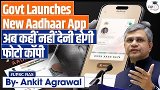 Govt launches Game-changing new Aadhaar app | All you need to know | By Ankit Agrawal Study IQ