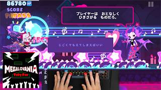 [Muse Dash×UNDERTALE] MEGALOVANIA (MASTER/★×¿) AP 100% #keyboard #asmr