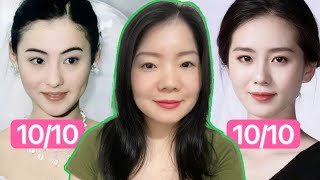 What are the Chinese beauty standards?